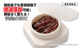 食品メーカーが作る 釣りエサ 株式会社しいの食品 フィッシング事業部 商品紹介