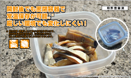 株式会社フィッシュラボ 集魚剤の使い方 株式会社フィッシュラボ 集魚剤の使い方